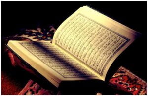 Quran Quran HD Islamic Wallpapers রুকইয়ার আয়াত, দোয়া এবং অন্যান্য পিডিএফ