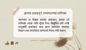 গ্রুপের সাথে রিলেটেড প্রয়োজনীয় লেখাগুলোর লিংক 1 old pin post e1661775177701 গ্রুপের সাথে রিলেটেড প্রয়োজনীয় লেখাগুলোর লিংক