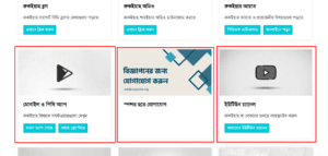 বিজ্ঞাপন দিতে যোগাযোগ করুন 1 ads demo 1 বিজ্ঞাপন দিতে যোগাযোগ করুন