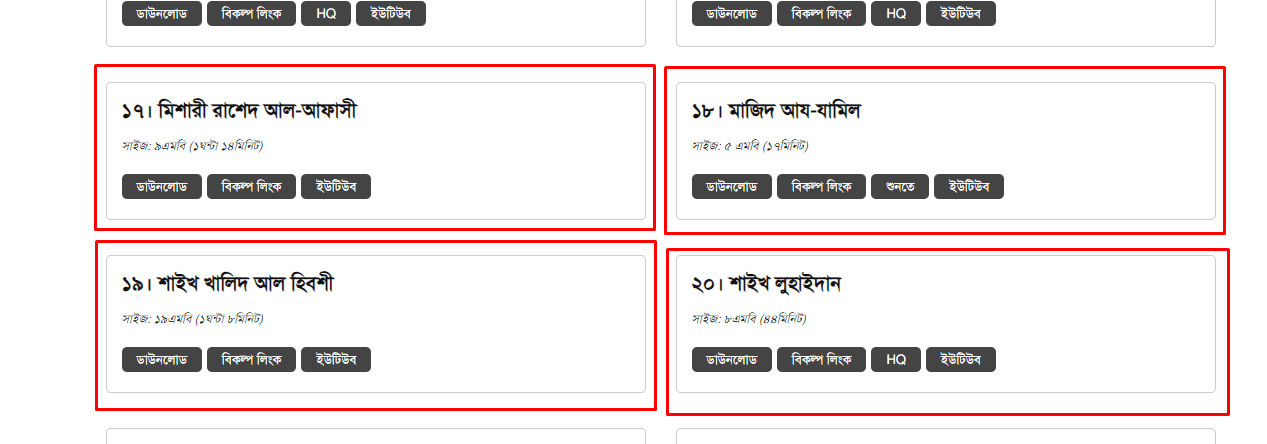 gjeNbtb7KmA ads demo 1.1 বিজ্ঞাপন দিতে যোগাযোগ করুন